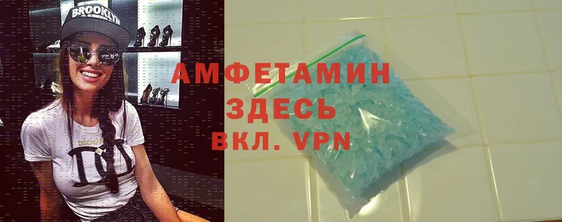 МЕГА как войти  это какой сайт  АМФЕТАМИН VHQ  Елец 