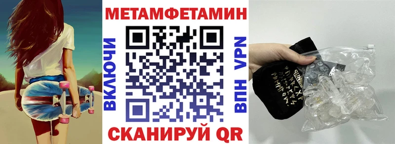 Амфетамин 97% Елец