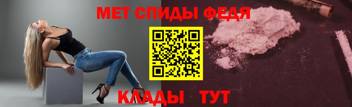 АМФЕТАМИН 97% Елец