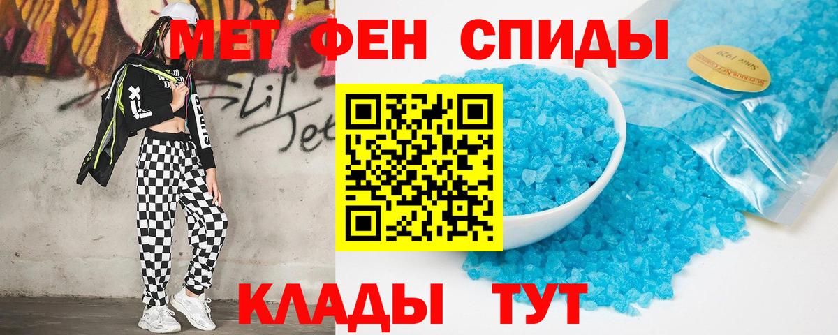 Амфетамин  Елец  Амфетамин Premium 