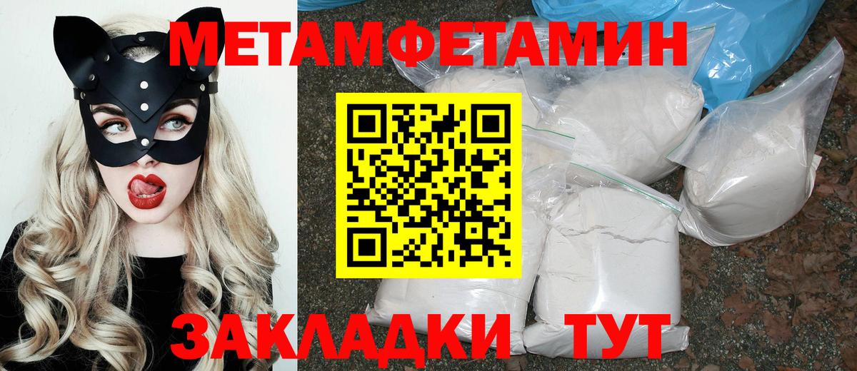 Амфетамин VHQ  Вход с VPN  Елец 