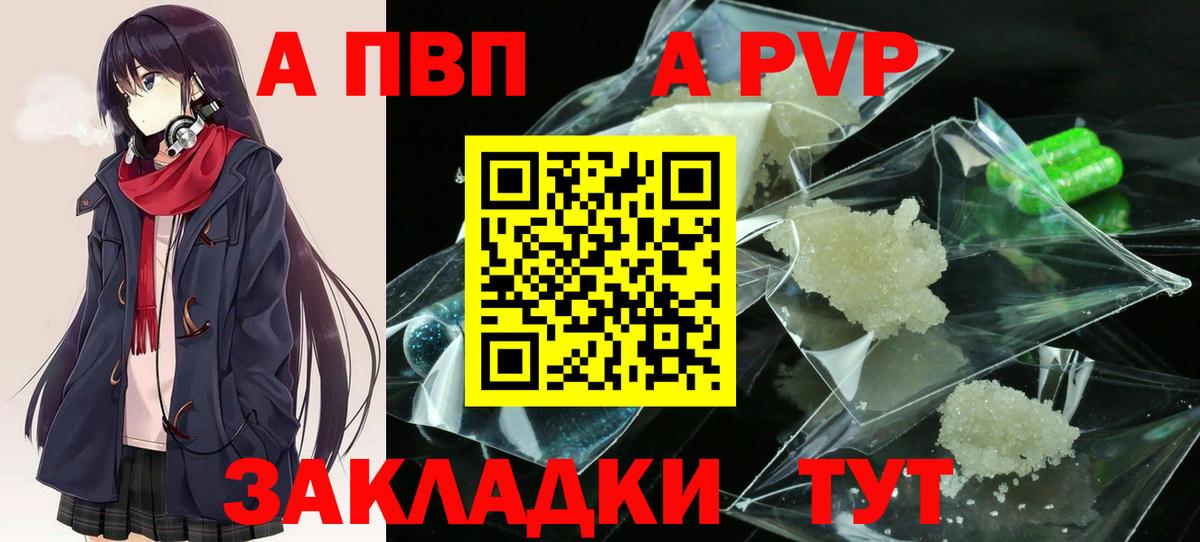 A PVP СК Елец
