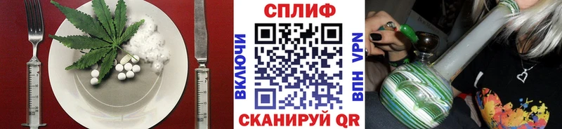 Cannafood конопля Елец
