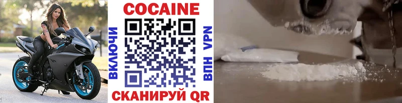 это наркотические препараты  даркнет сайт  Елец  COCAIN 98% 