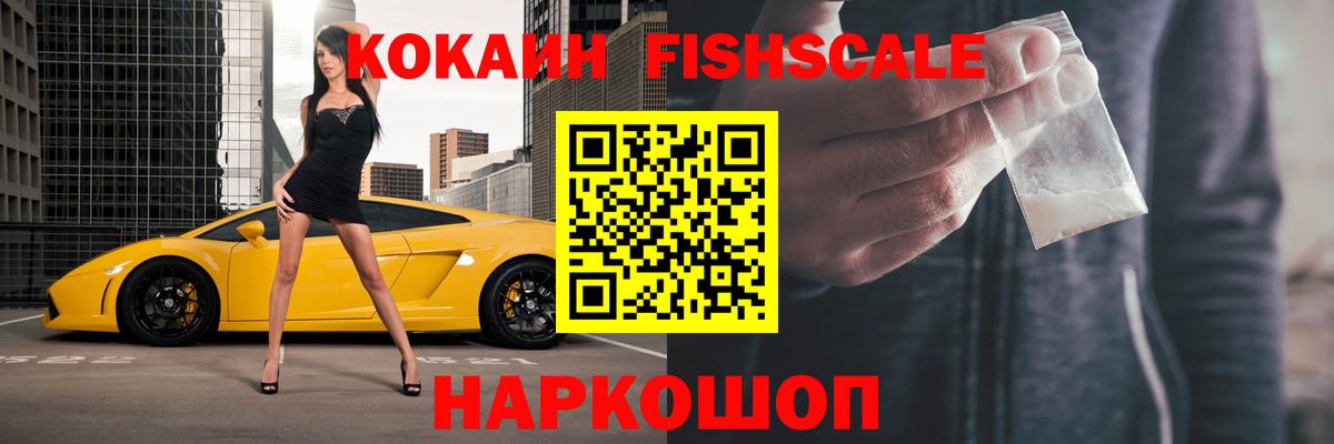 Кокаин Колумбийский Елец