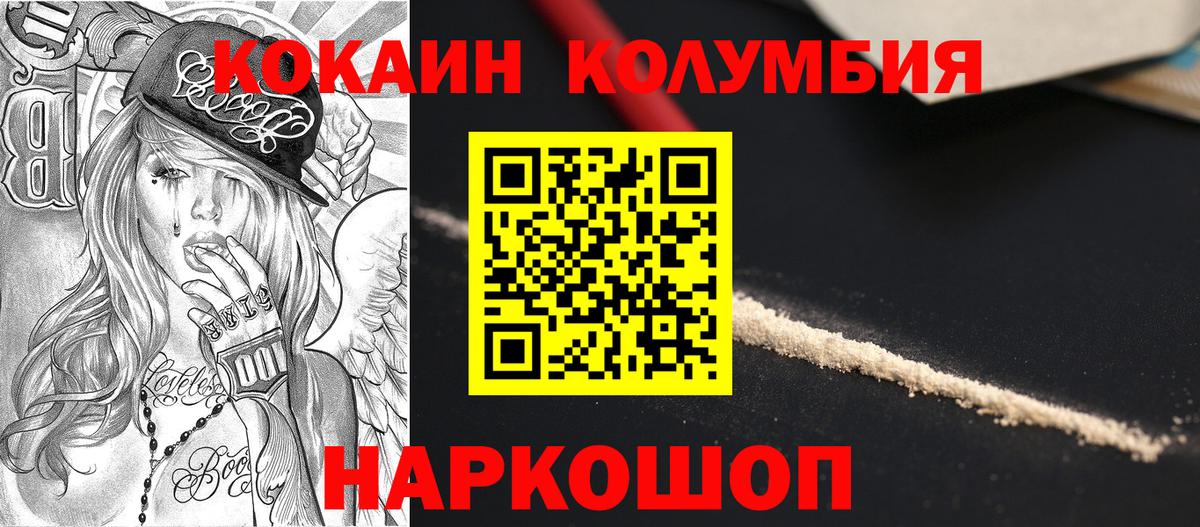 Амфетамин Елец