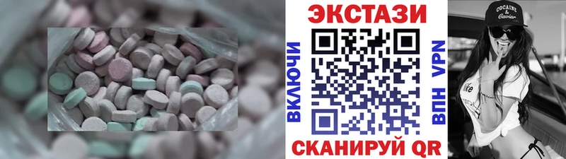 Ecstasy Дубай  Елец 