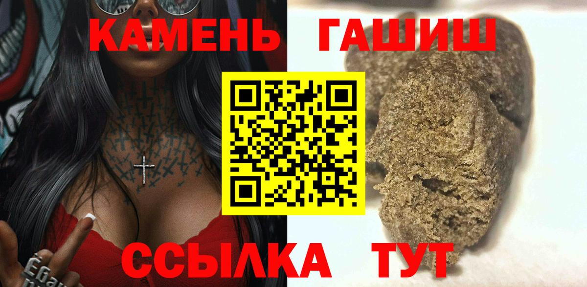 ГАШ Cannabis Елец