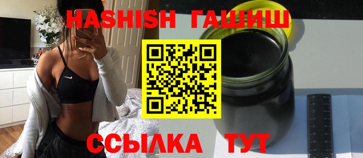 Гашиш Premium  Елец  ГАШИШ индика сатива 