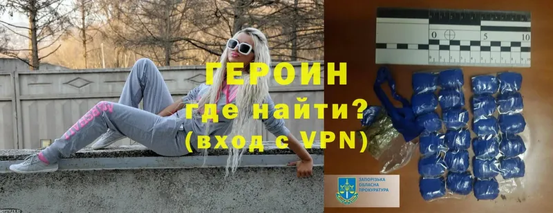 ГЕРОИН герыч  Елец 