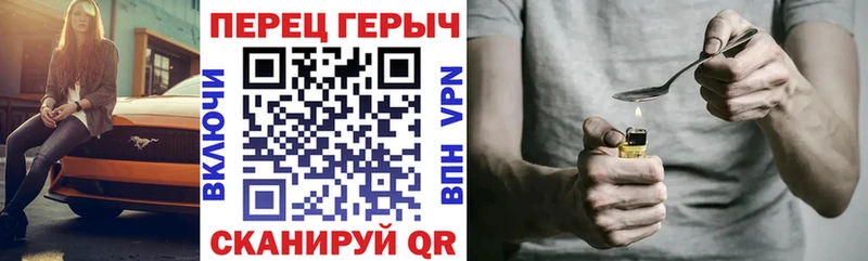 ГЕРОИН Heroin  купить  цена  OMG   Елец 