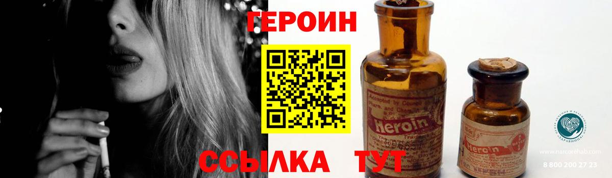 КОКАИН Елец
