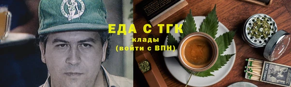 кокаин премиум Лихославль