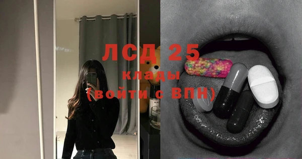 эйфоретик Лиски