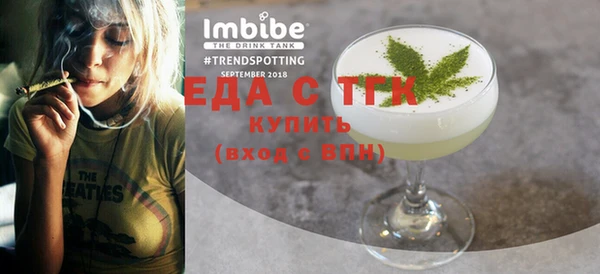 эйфоретик Лиски