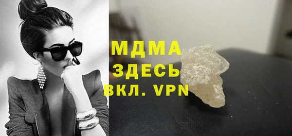 кокаин премиум Лихославль