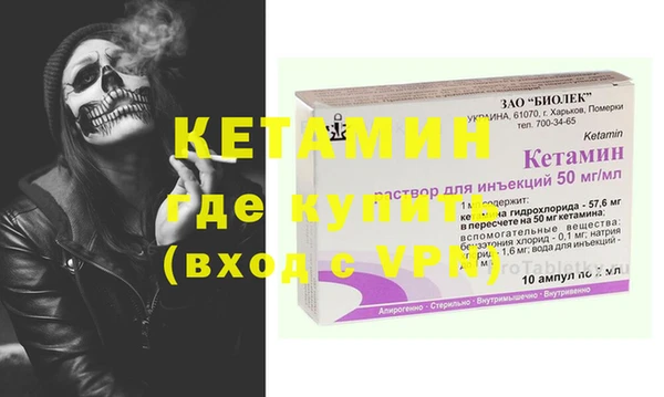 кокаин премиум Лихославль
