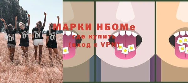 кокаин премиум Лихославль