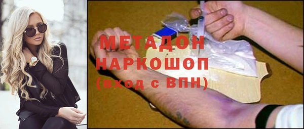 кокаин премиум Лихославль