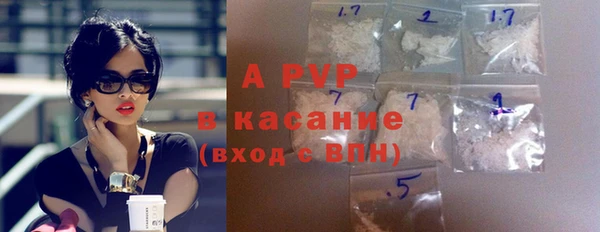 герыч Липки