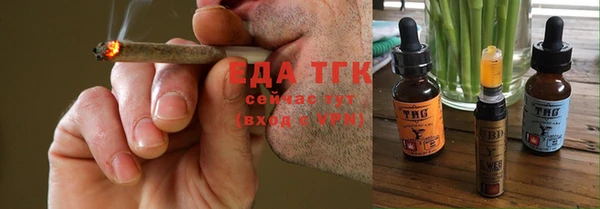 эйфоретик Лиски