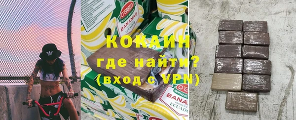кокаин премиум Лихославль