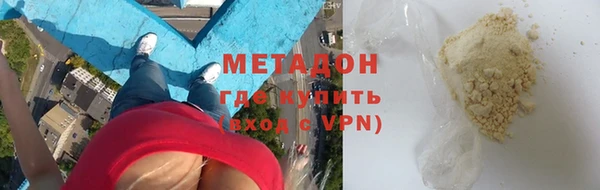 кокаин премиум Лихославль