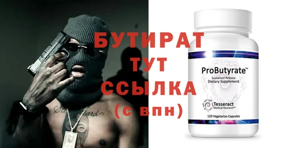 эйфоретик Лиски