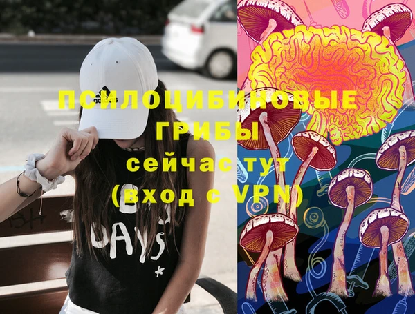 кокаин премиум Лихославль