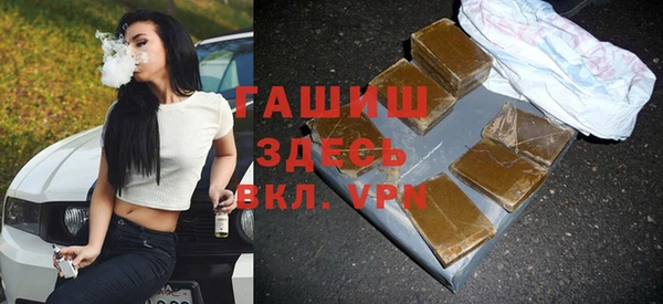 кокаин премиум Лихославль