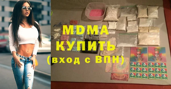 кокаин премиум Лихославль