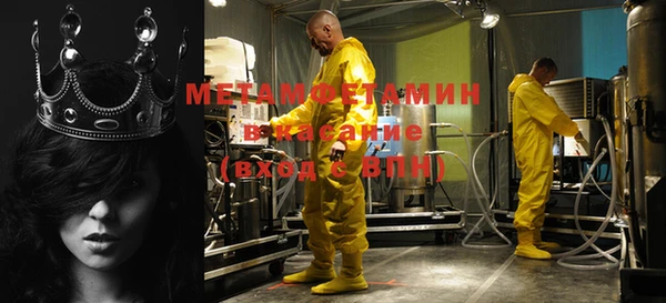 эйфоретик Лиски