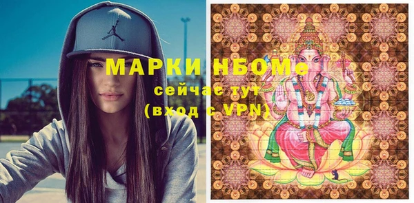 эйфоретик Лиски