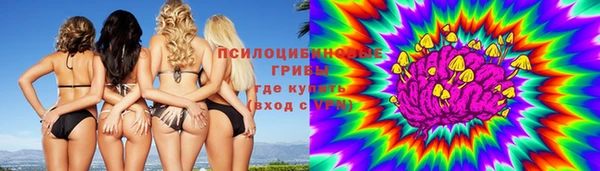 кокаин премиум Лихославль