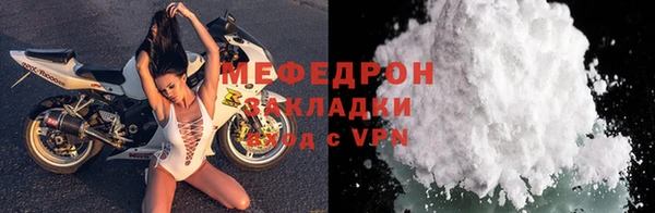 кокаин премиум Лихославль