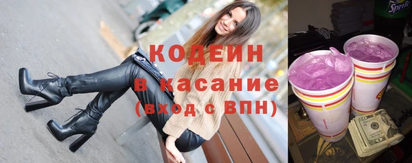 MESCALINE Магас