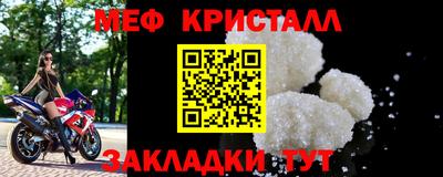 ешки Балаково