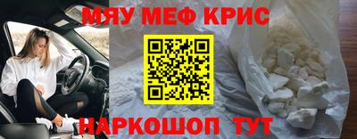 ешки Балаково