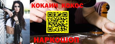 ешки Балаково