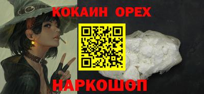альфа пвп VHQ Балашиха