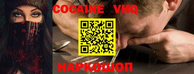 кристаллы Бузулук