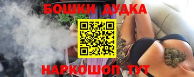 марихуана Балахна