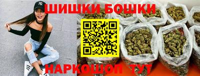 ешки Балаково