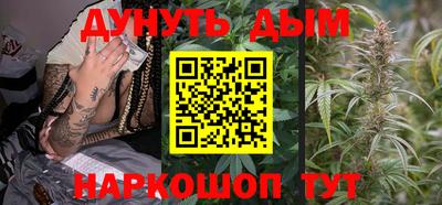 мяу мяу кристалл Будённовск