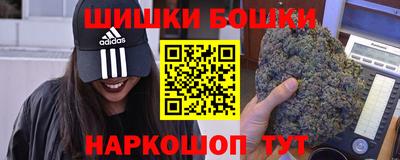 марихуана Балахна