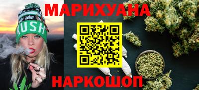 марихуана Балахна