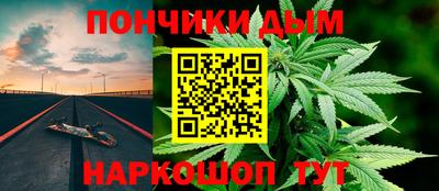 мяу мяу кристалл Будённовск