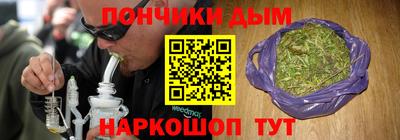 марихуана Балахна