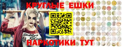 кристаллы Бузулук