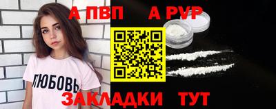 альфа пвп VHQ Балашиха